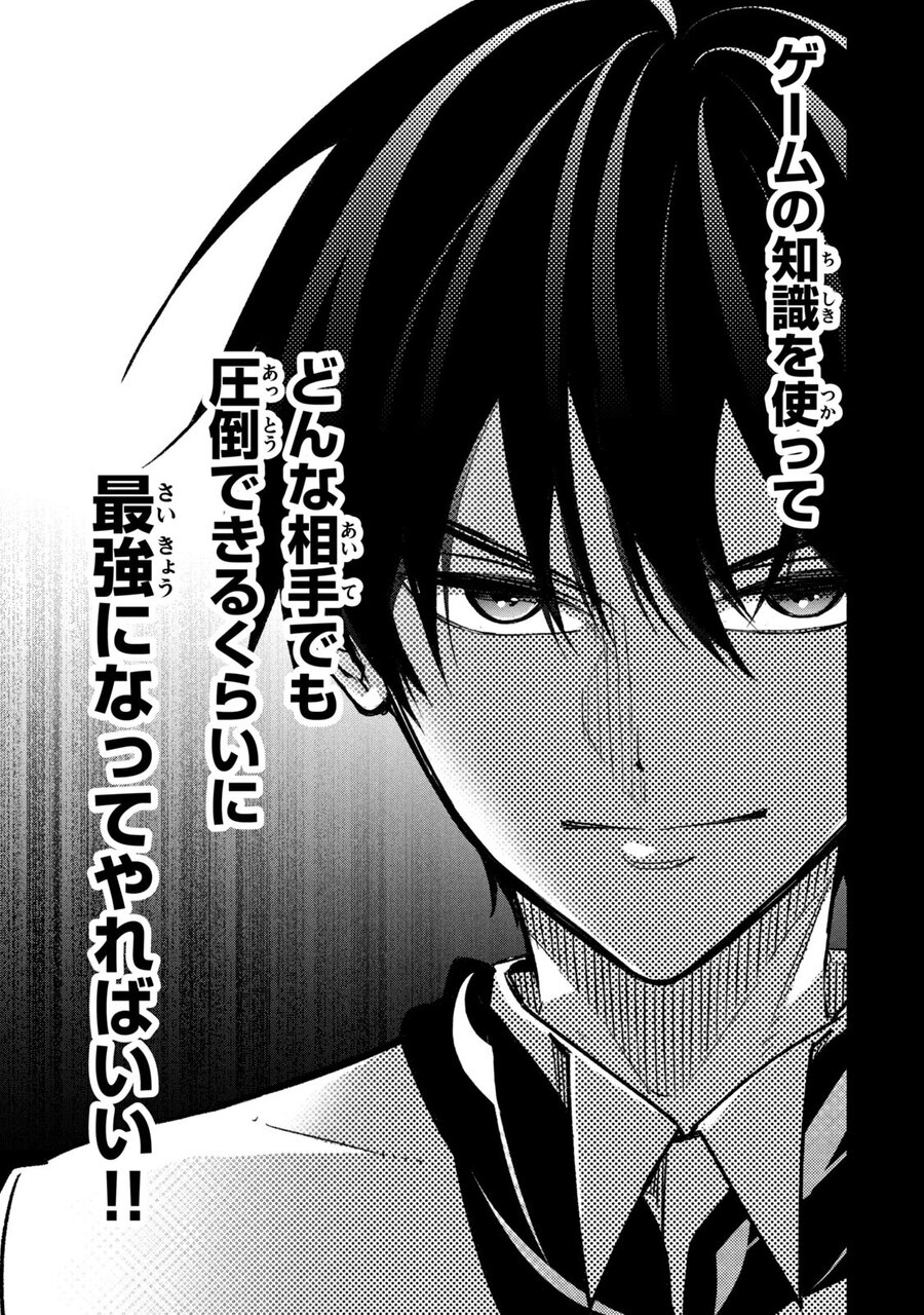 『ゲーム中盤で死ぬ悪役貴族に転生したので、外れスキル【テイム】を駆使して最強を目指してみた』