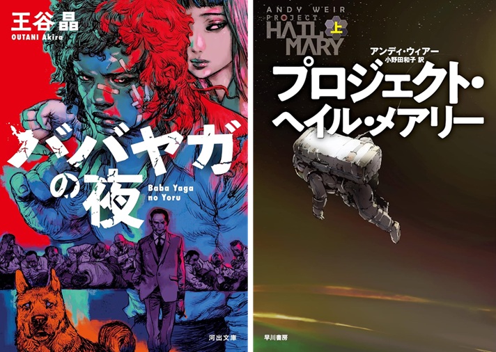 本屋で今検索されている本ランキング（2025年7月2日～7月8日）