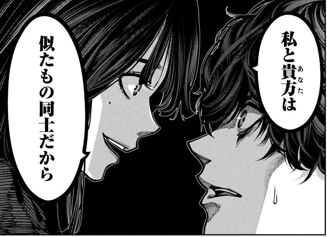 『暴力万歳』
