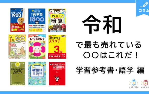 語学・辞書・学習参考書 hana 韓国語教材の専門出版社HANAのレベル別・ジャンル別教材