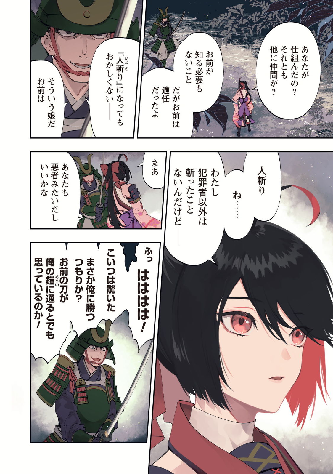 04