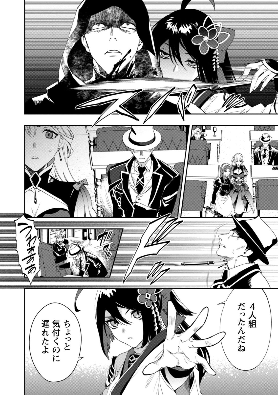 42