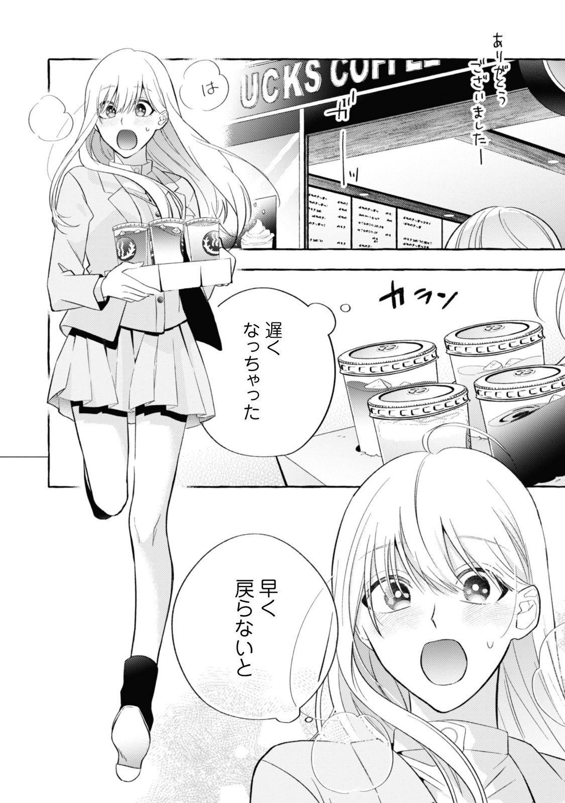 08