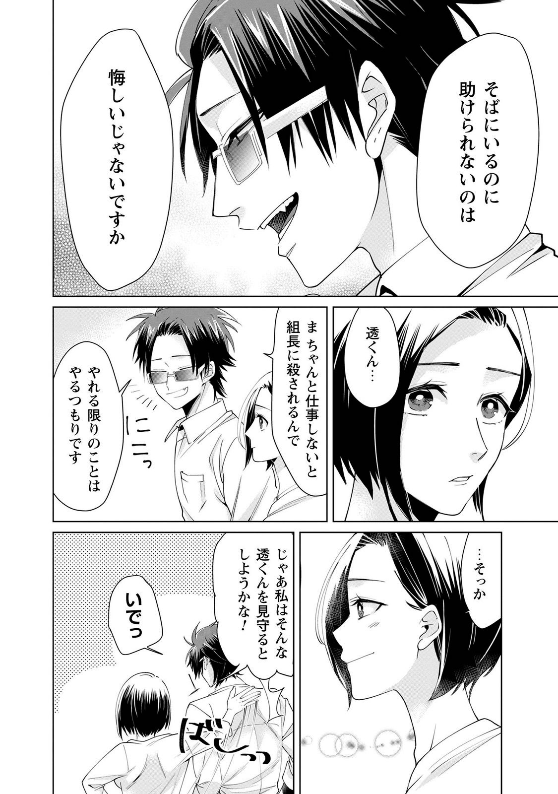 36
