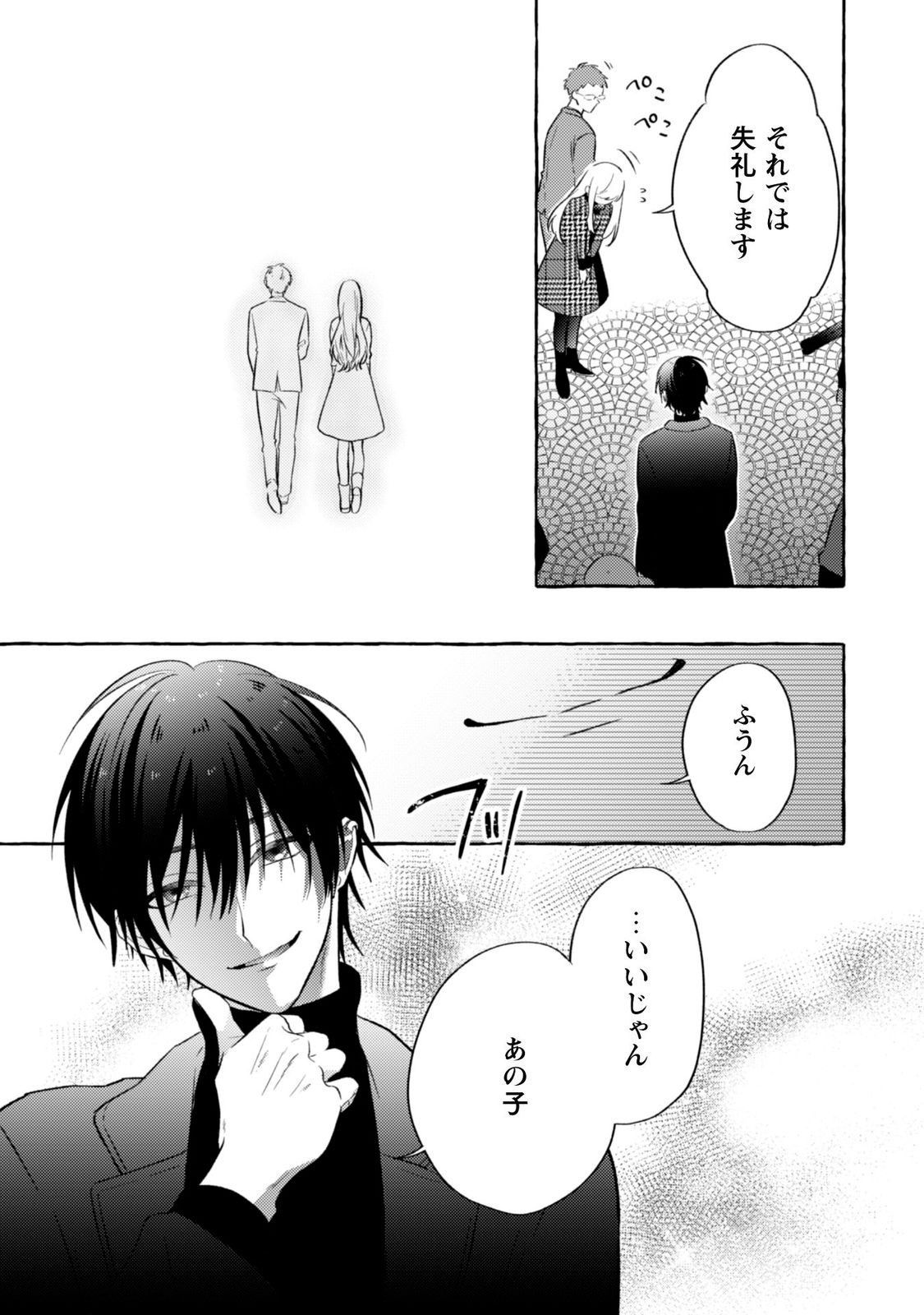 33