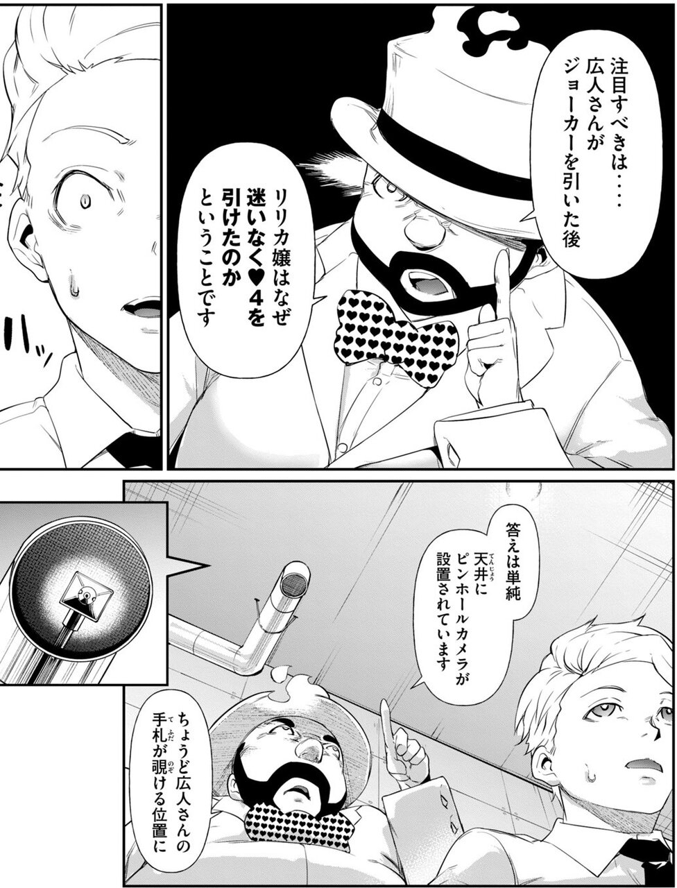 ＨＡＣＫＩＮＧ　ＧＨＯＳＴ　カラダにしか価値のない学園