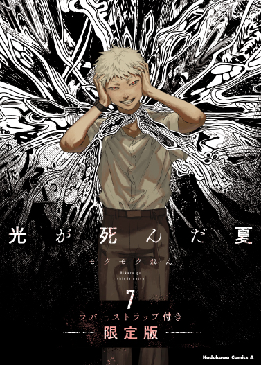 hikaru7_tokusouban1