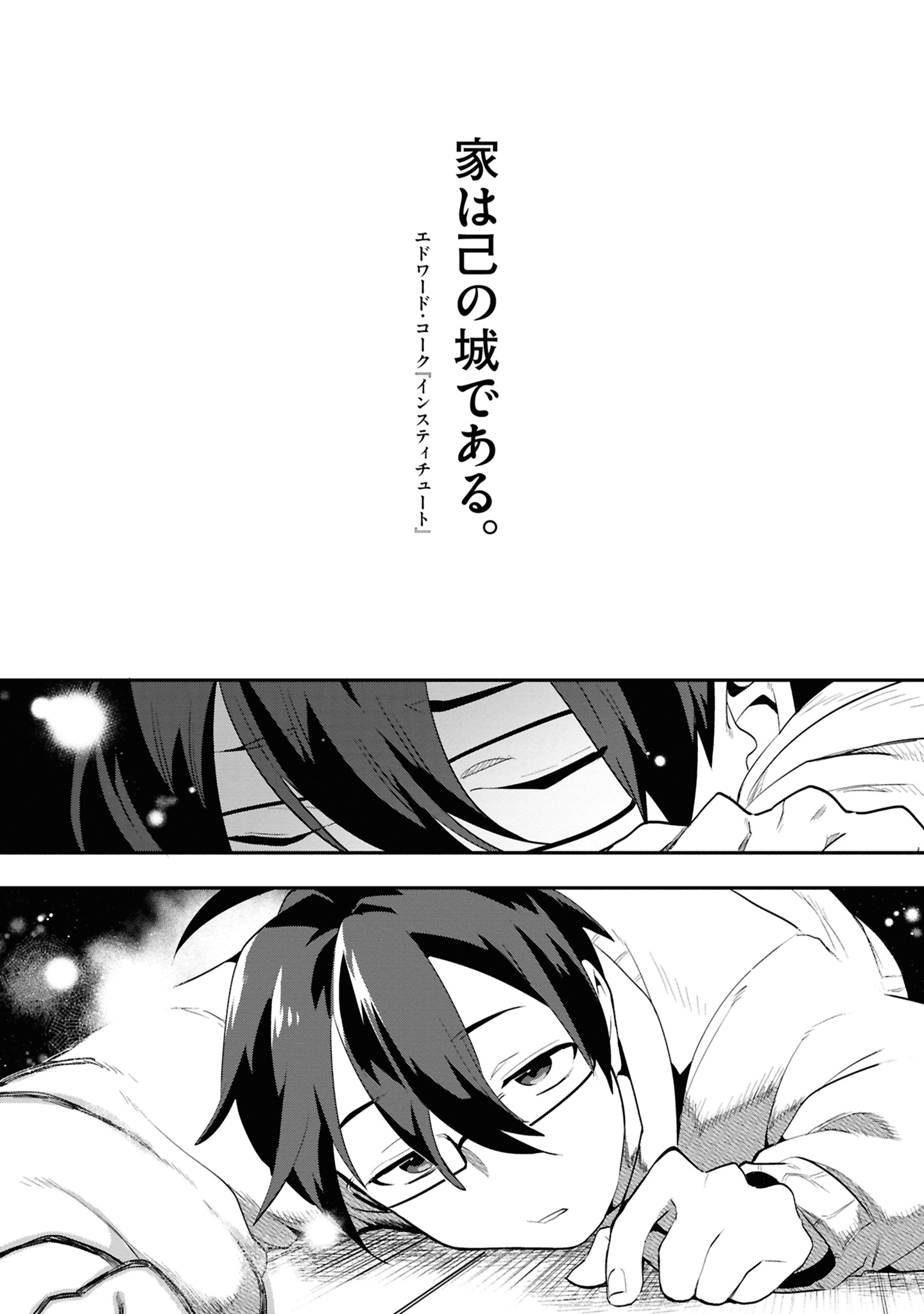6コマ