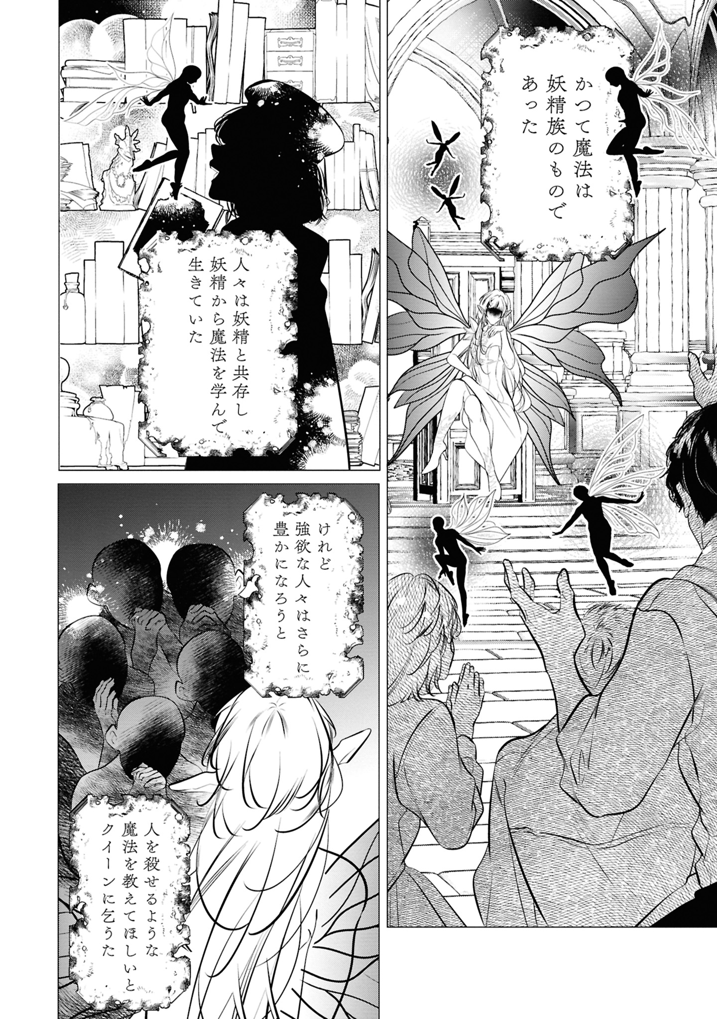 7コマ