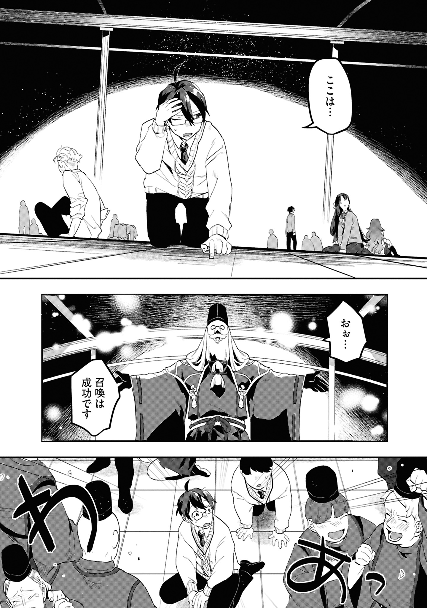 7コマ