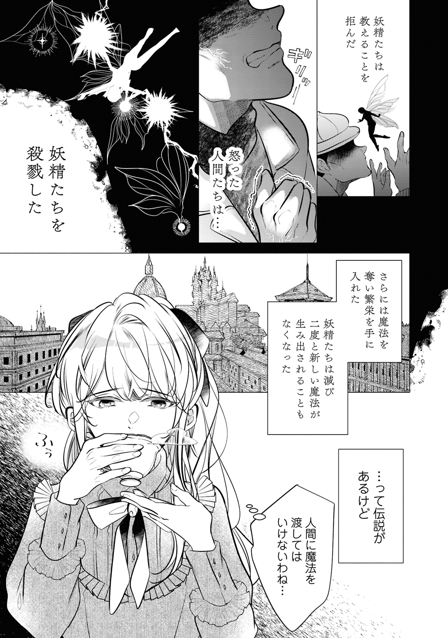 7コマ