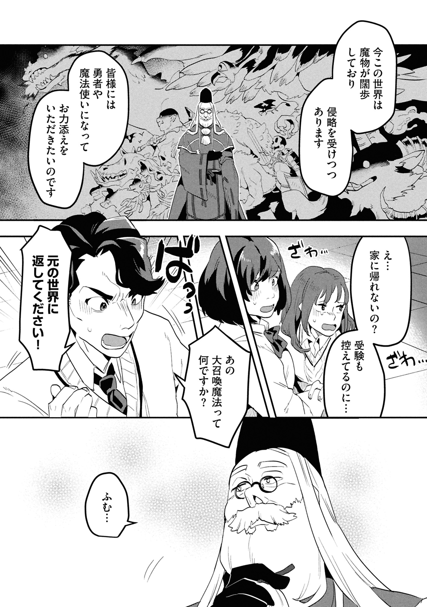9コマ