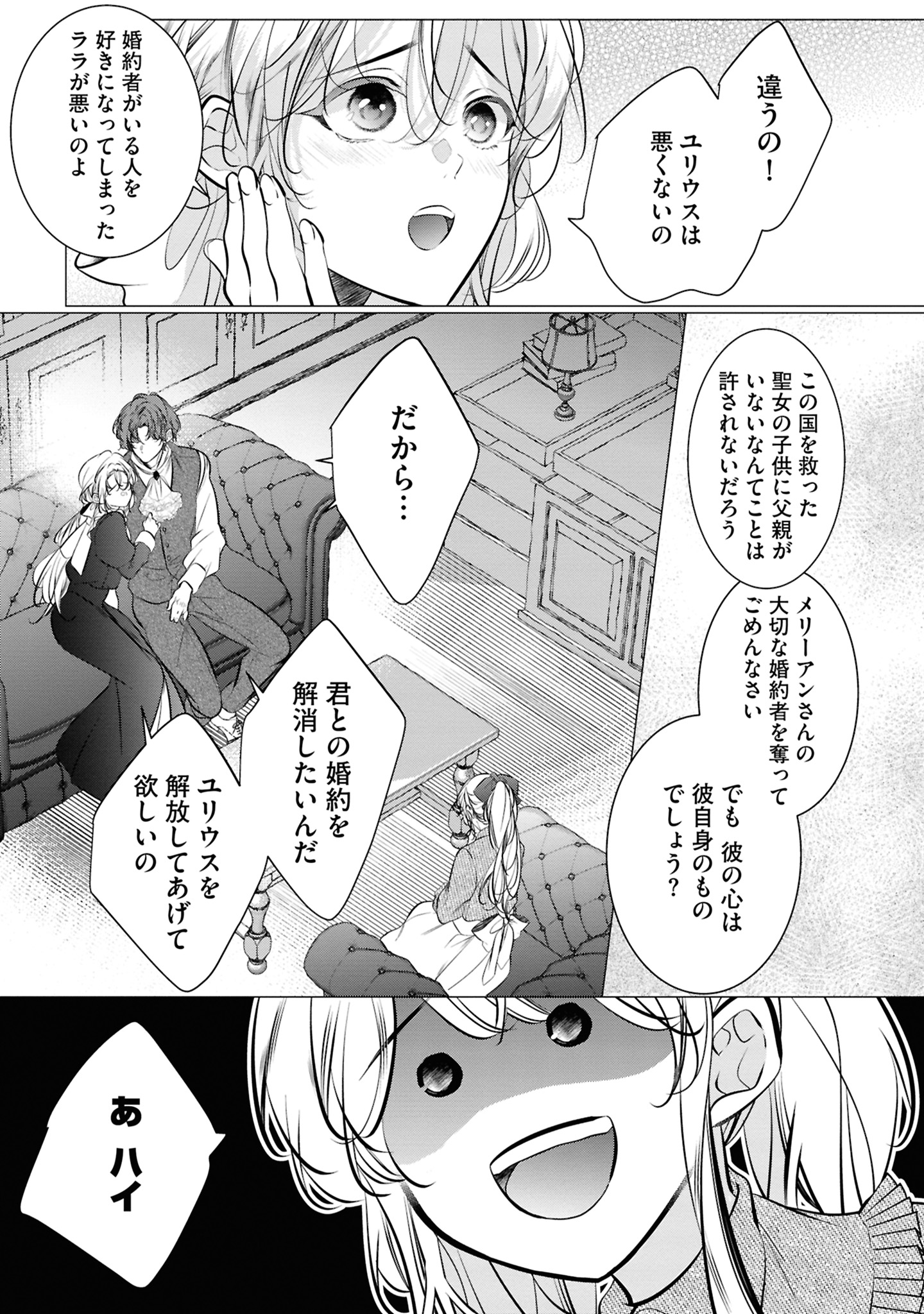 9コマ