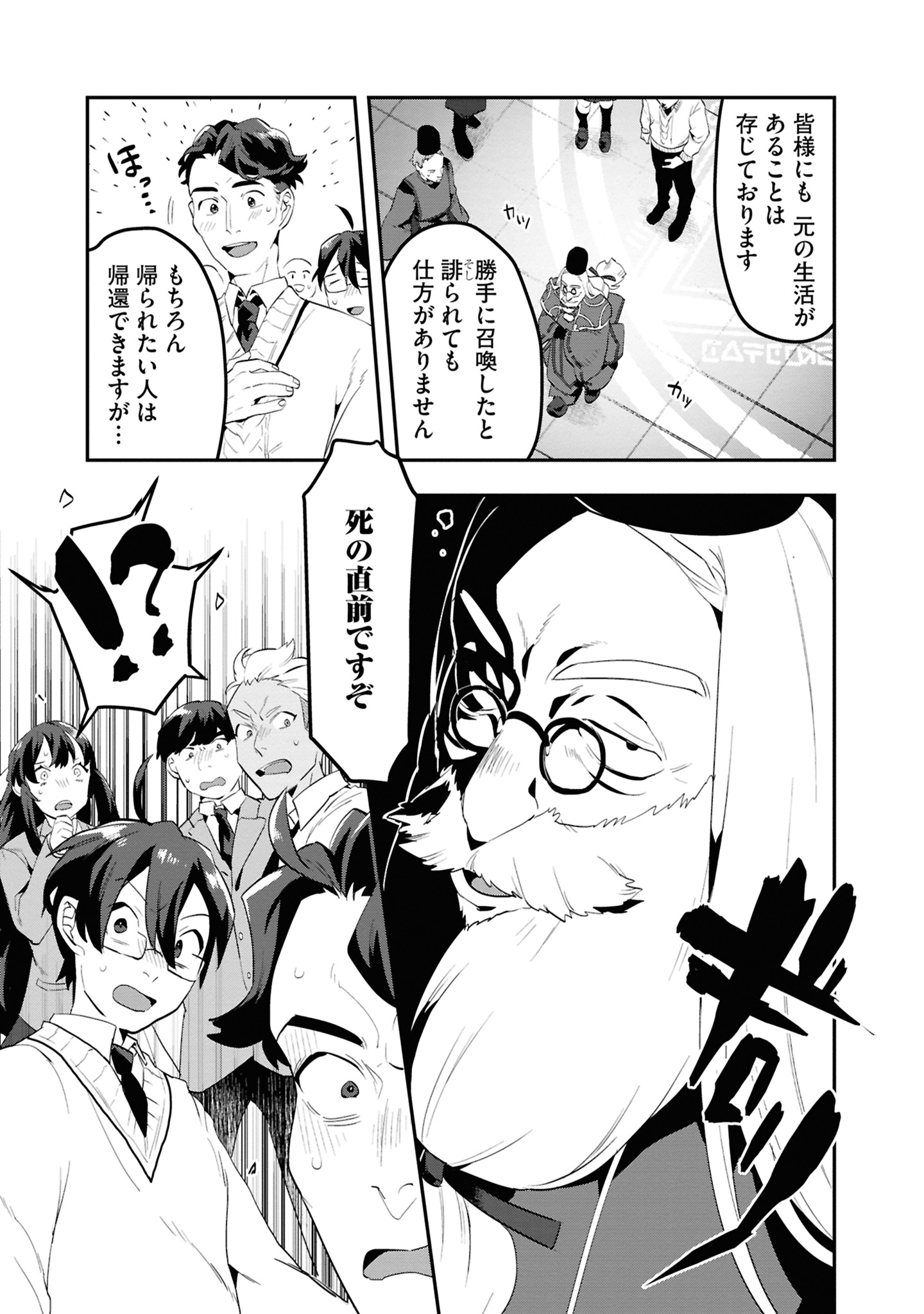 10コマ