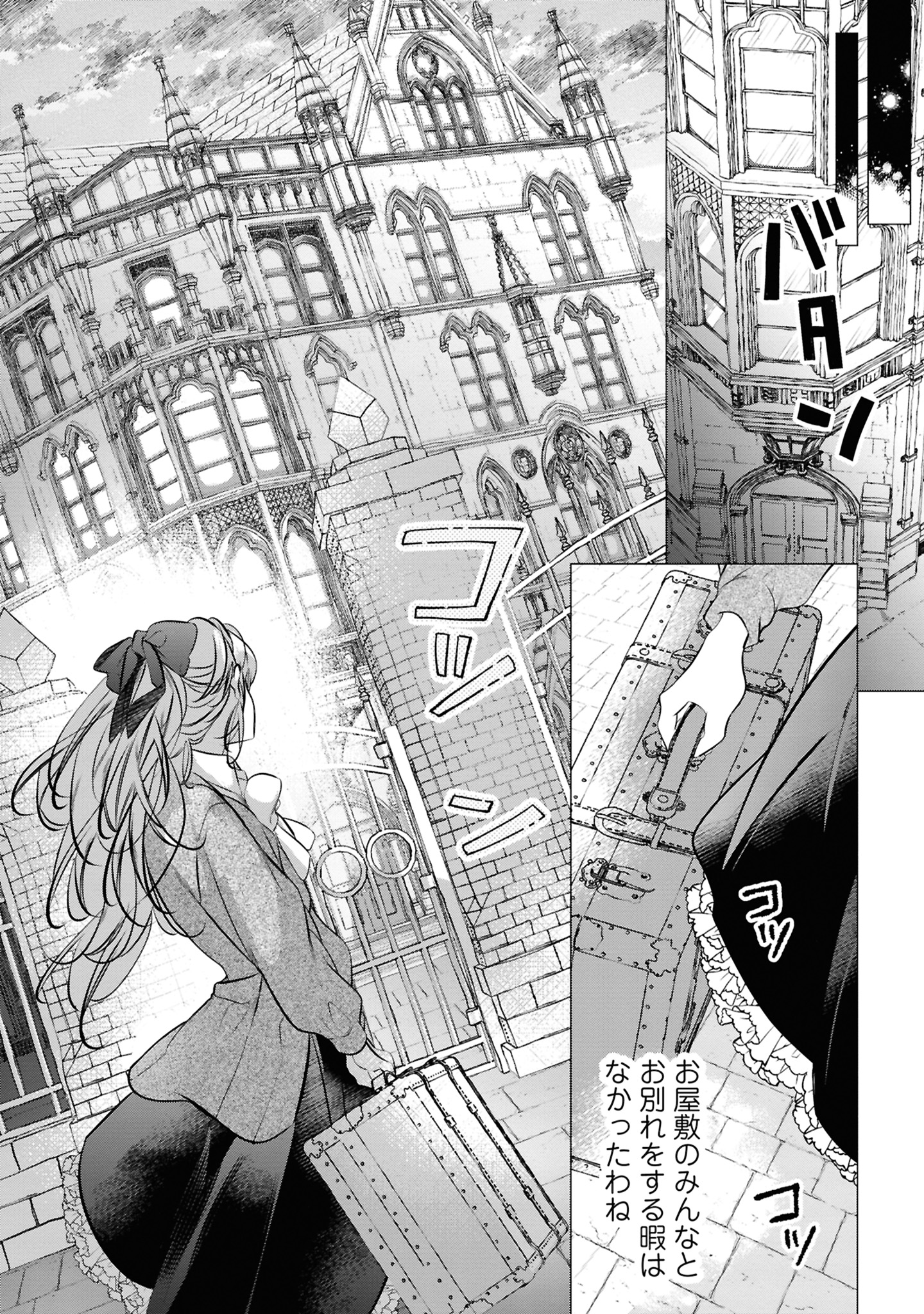 10コマ