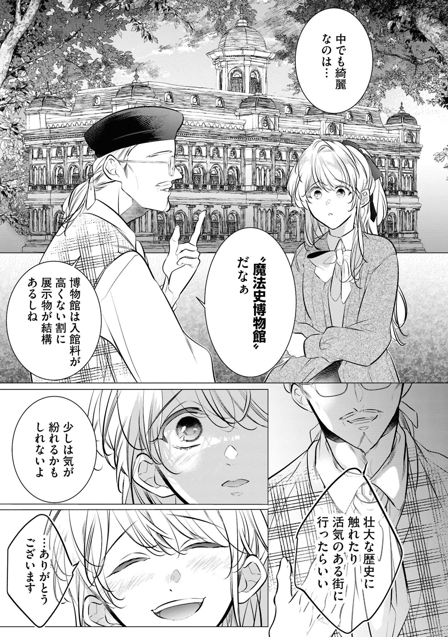 13コマ