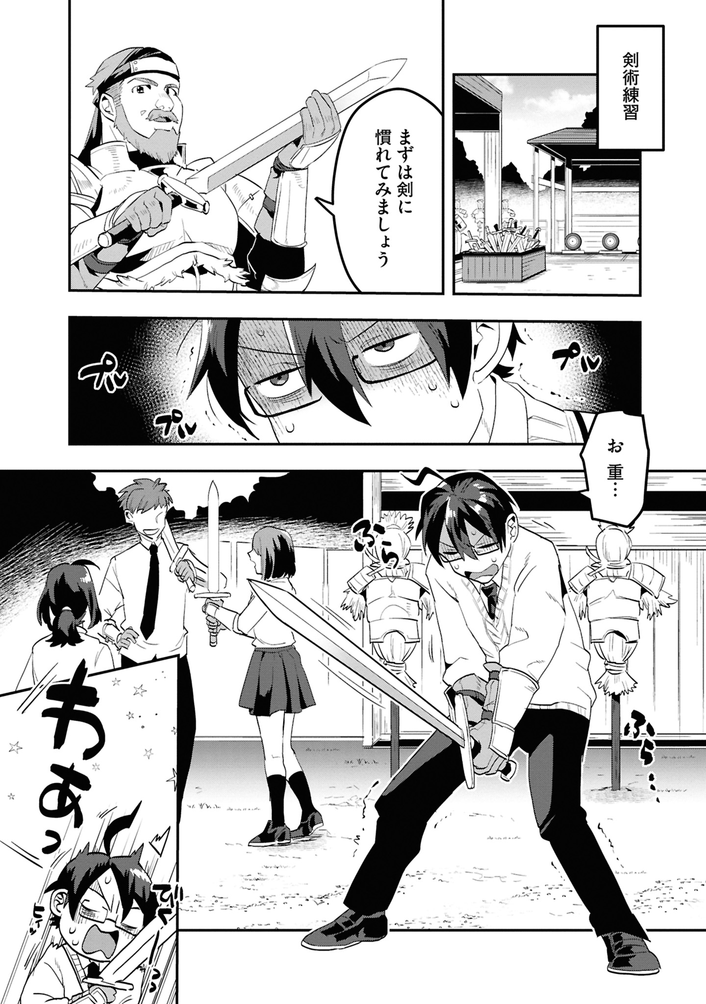 15コマ