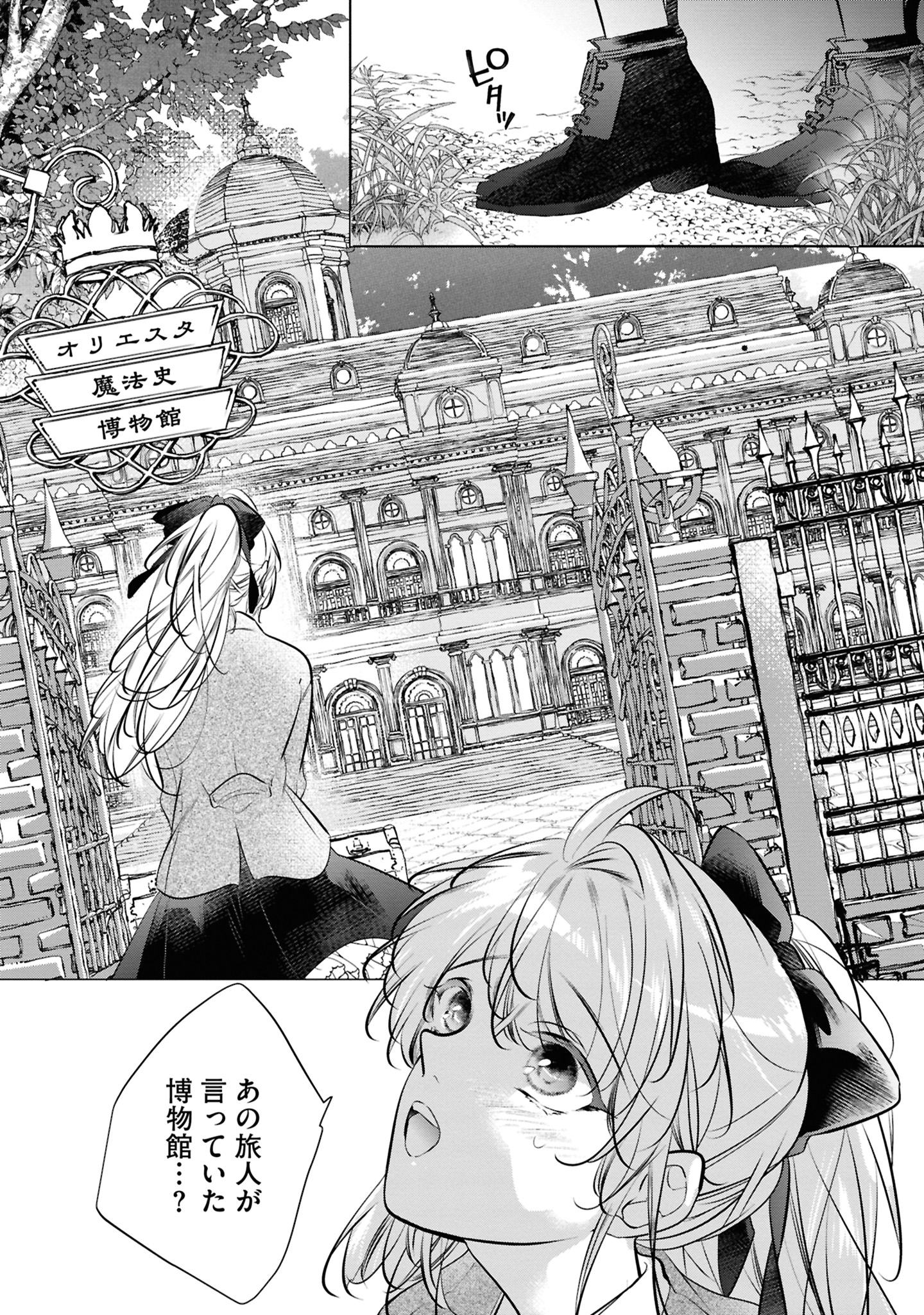 18コマ