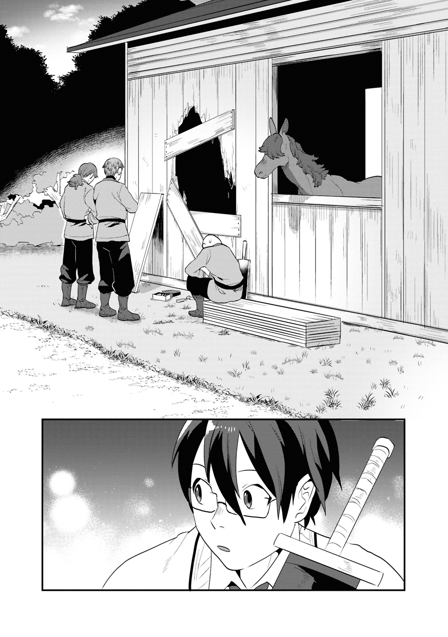 20コマ
