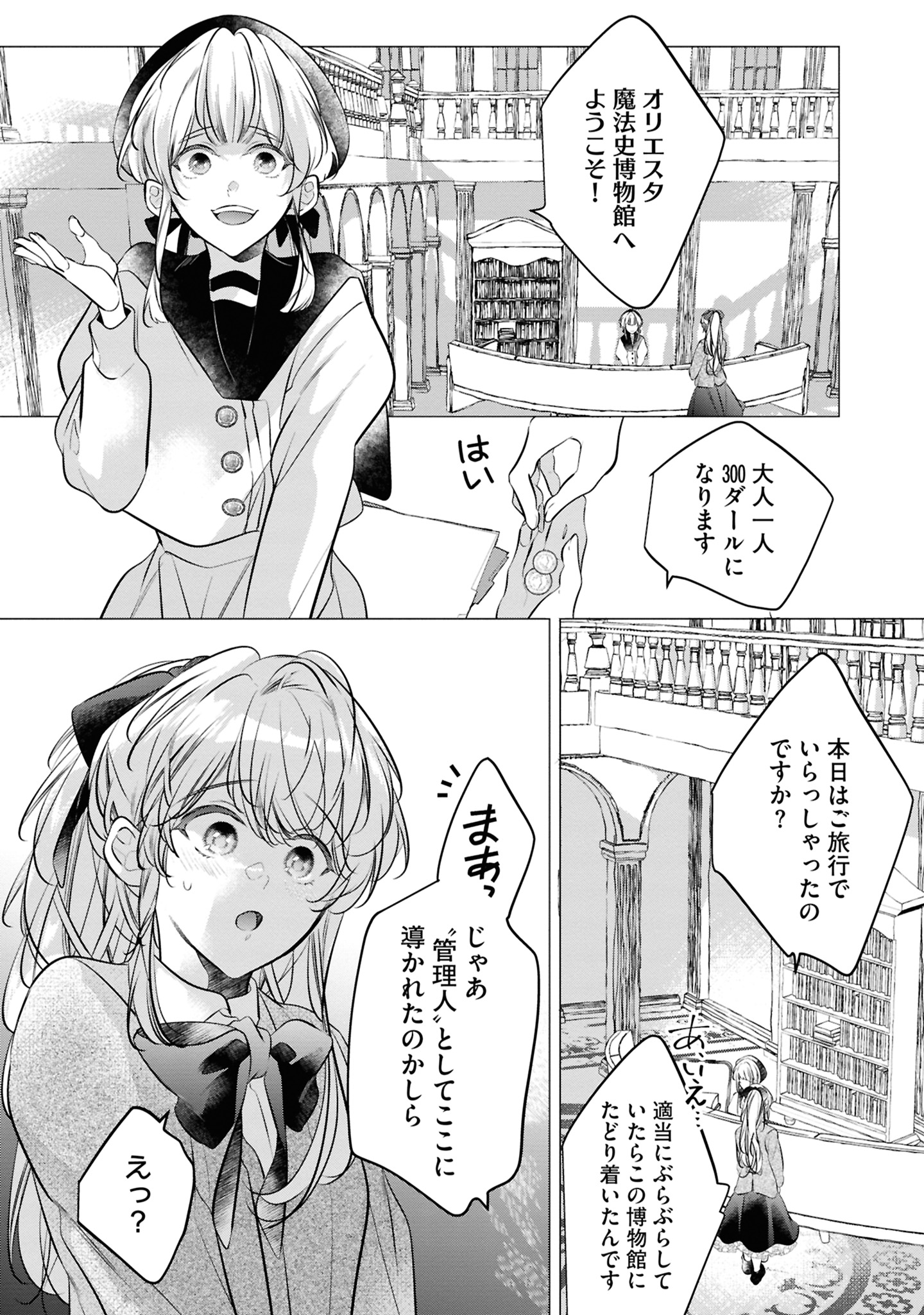 20コマ