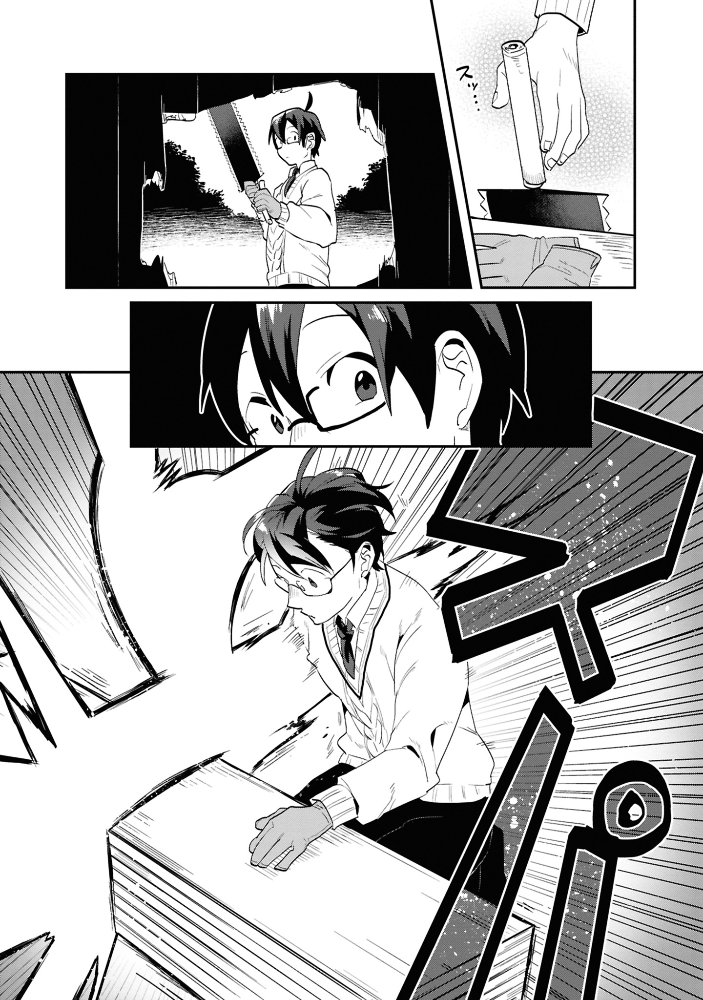 22コマ