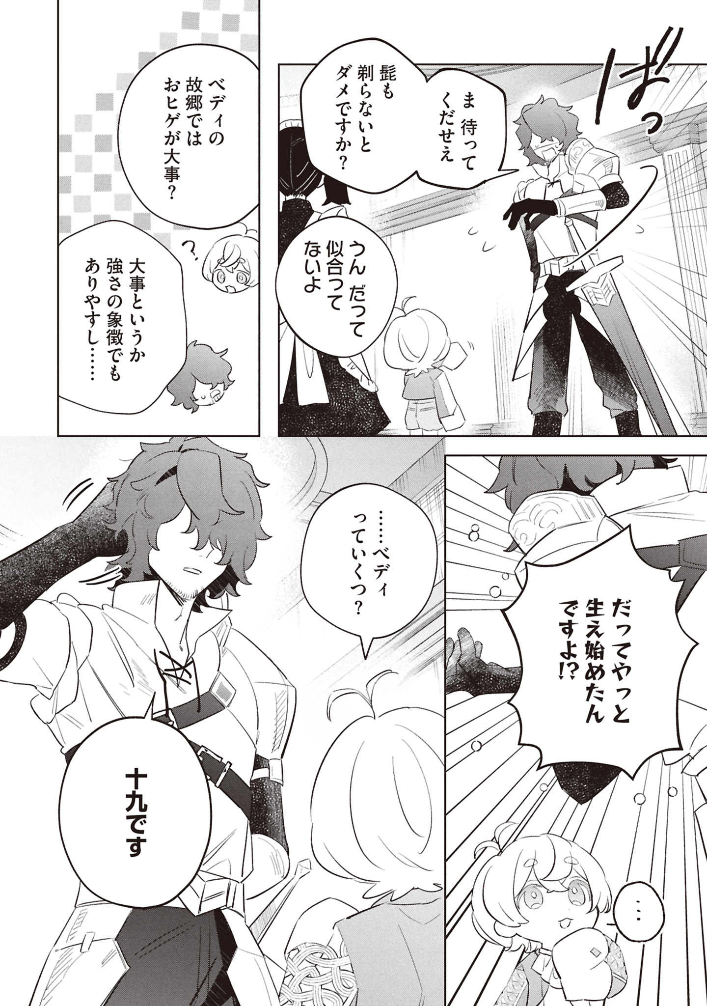 22
