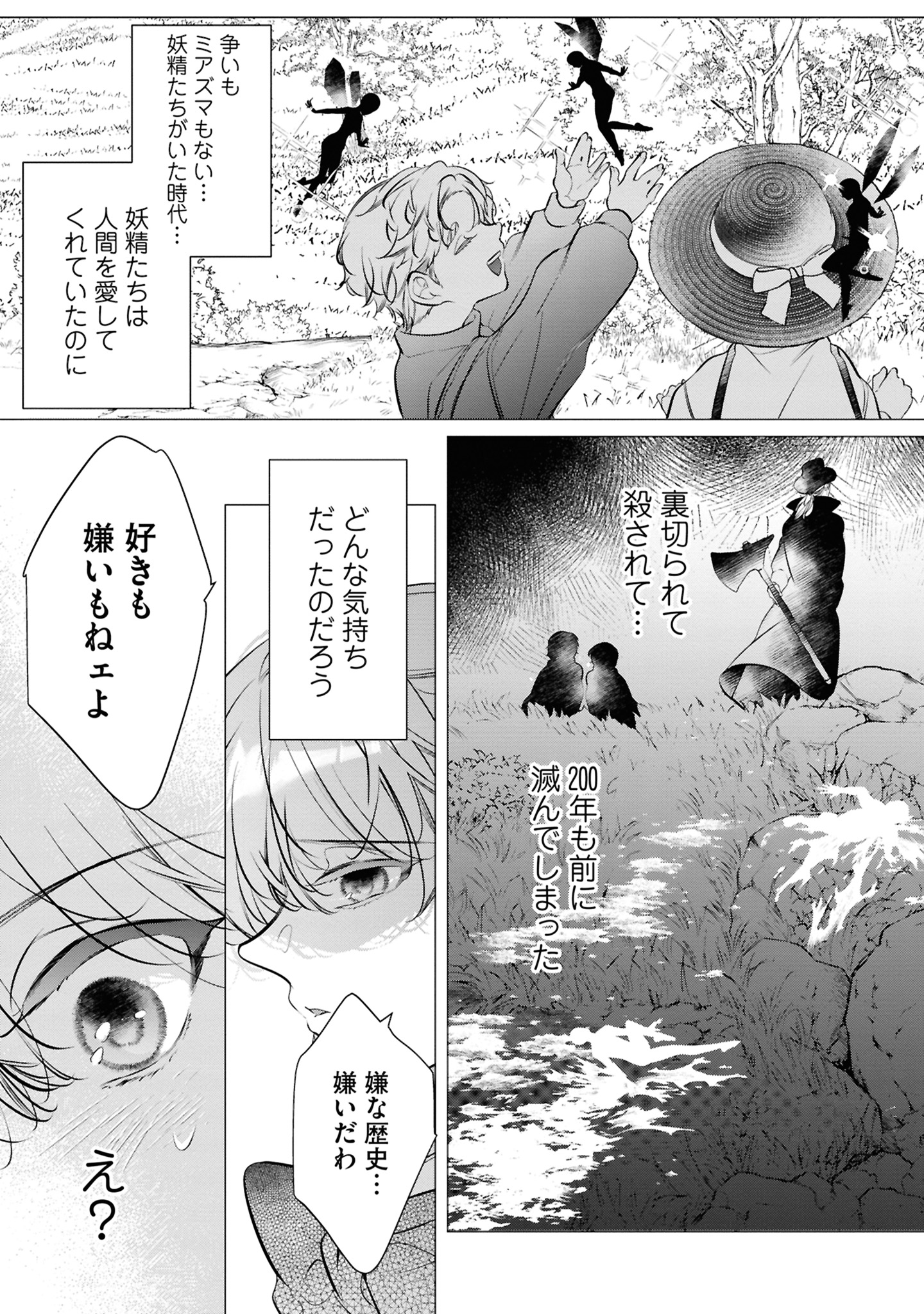 23コマ