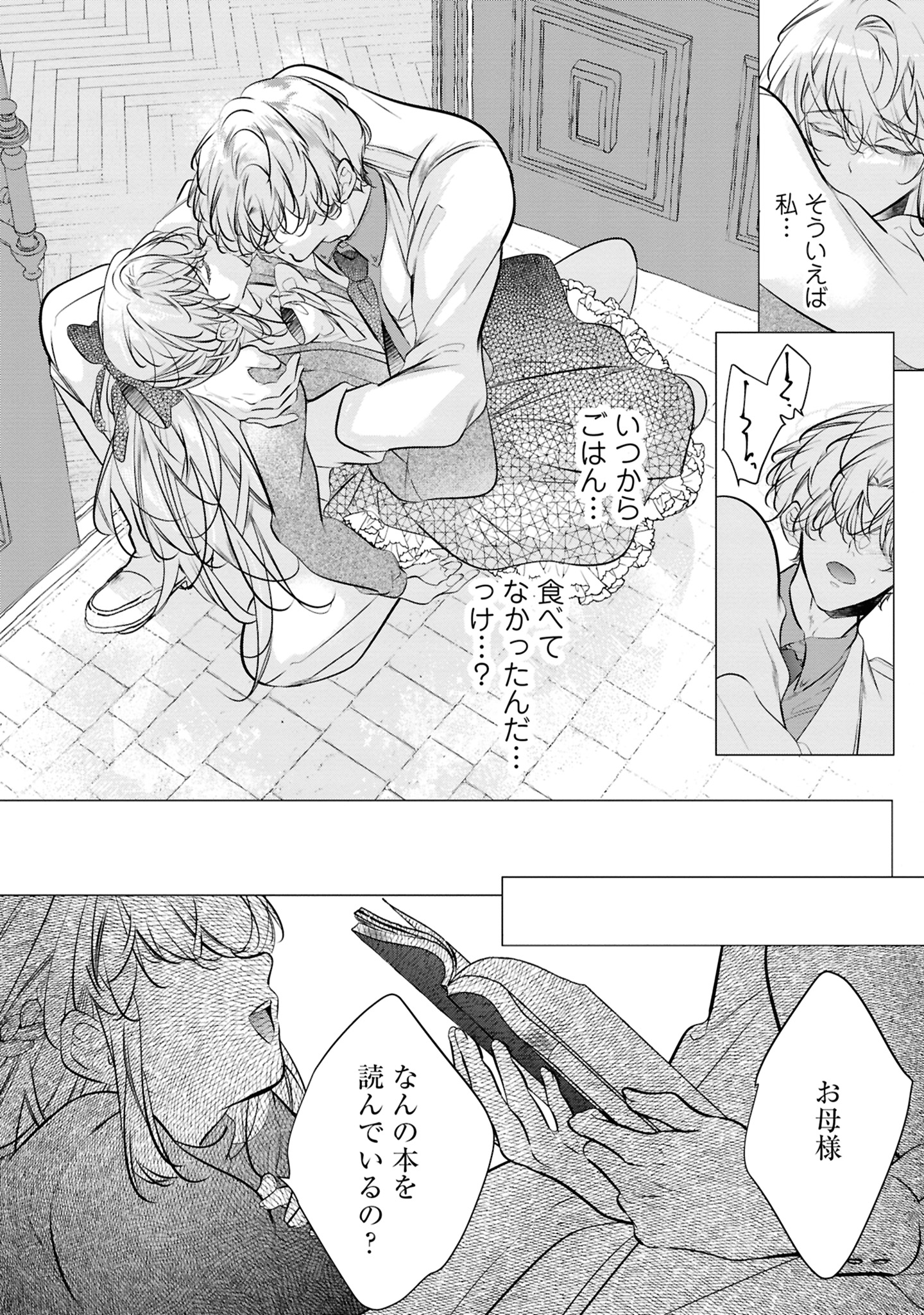26コマ
