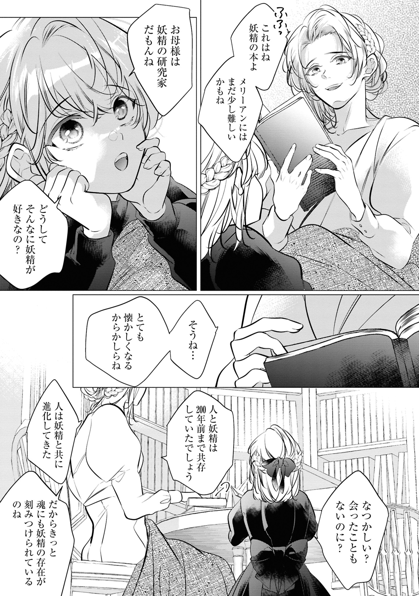 27コマ