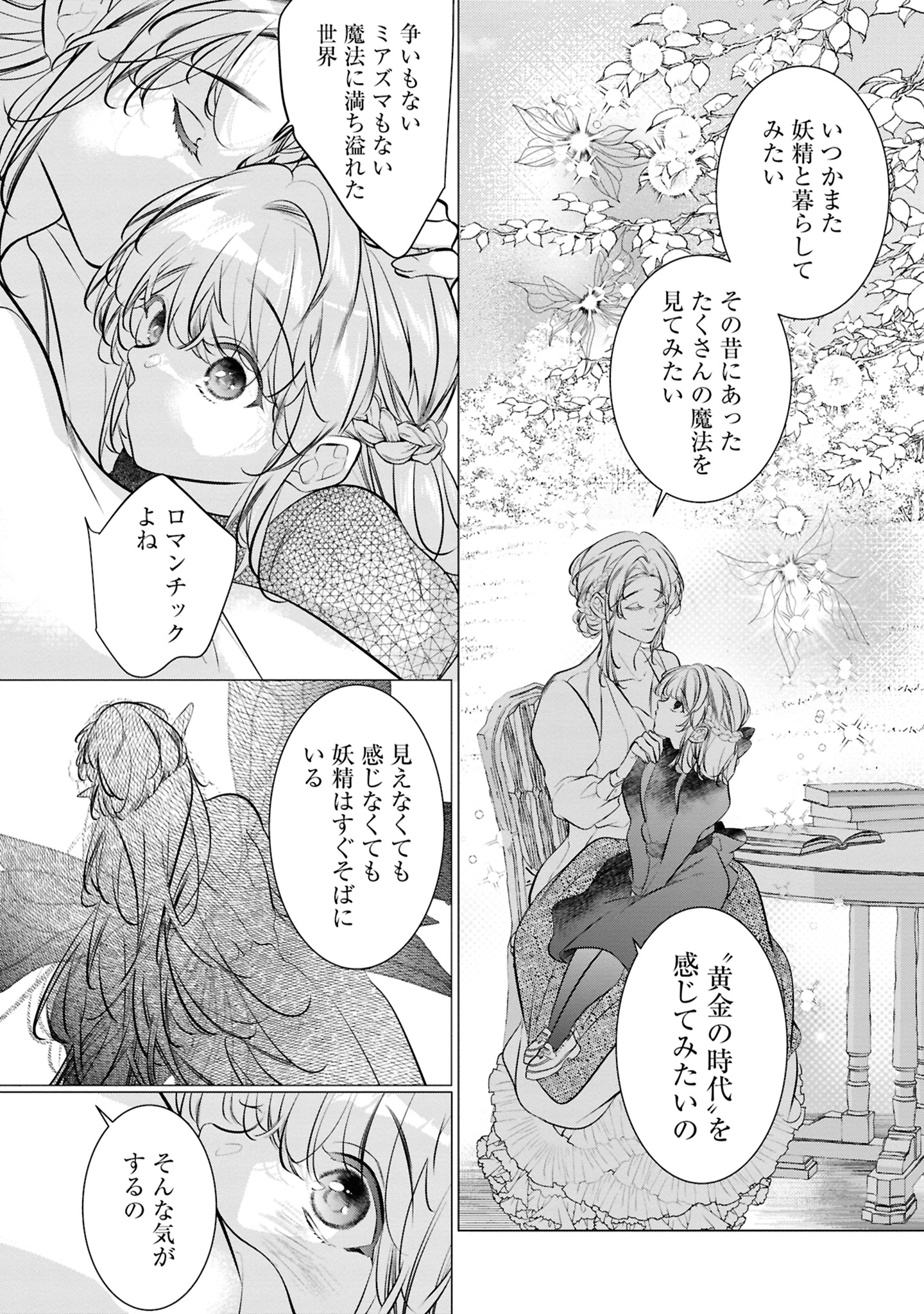 28コマ