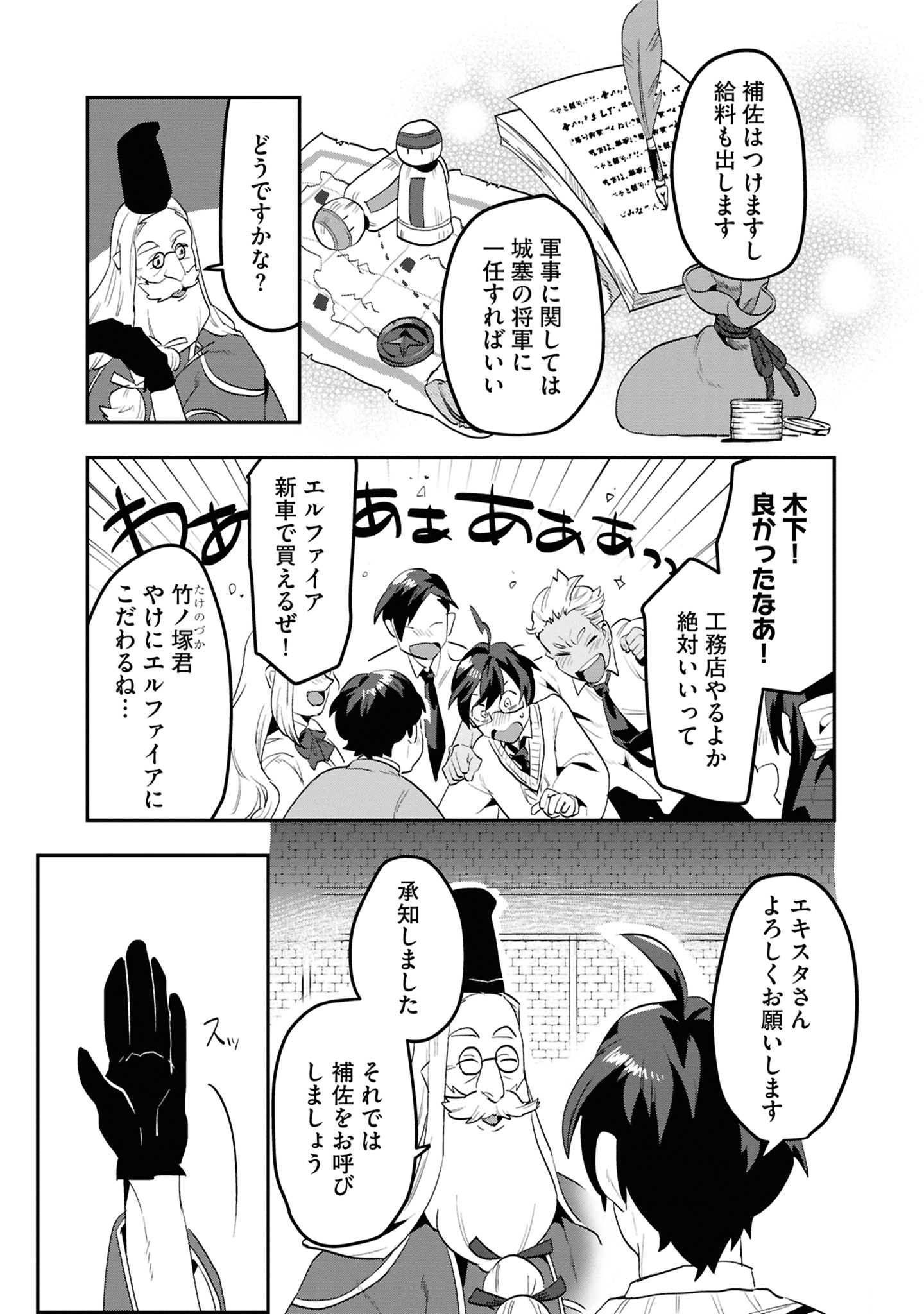 30コマ