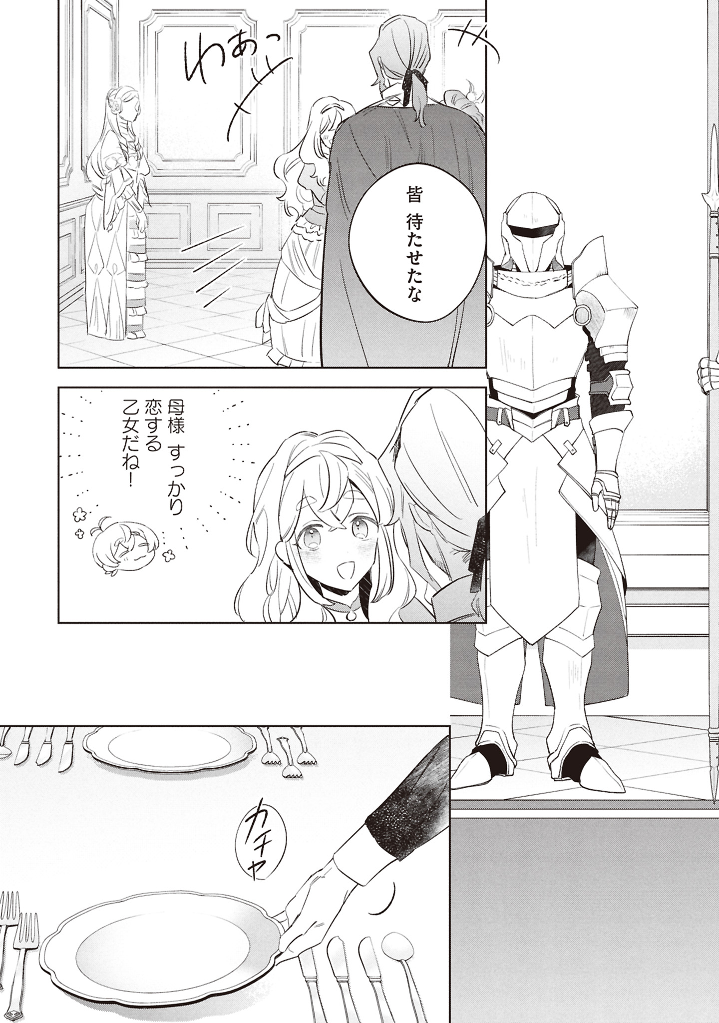 31