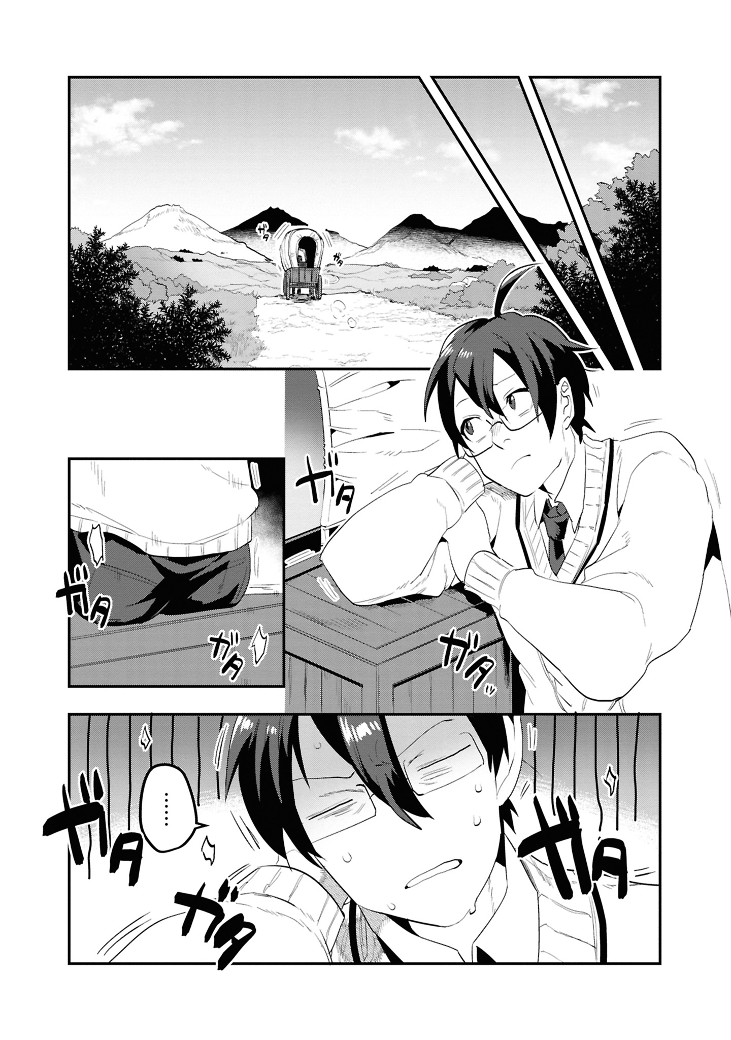 32コマ