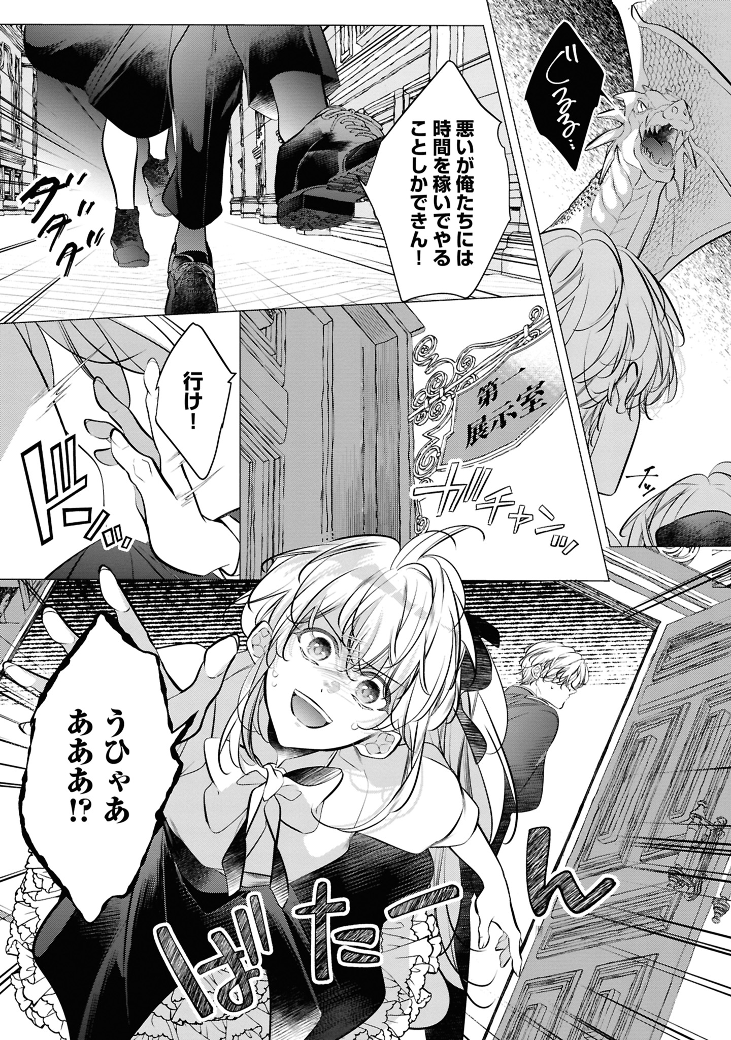 39コマ