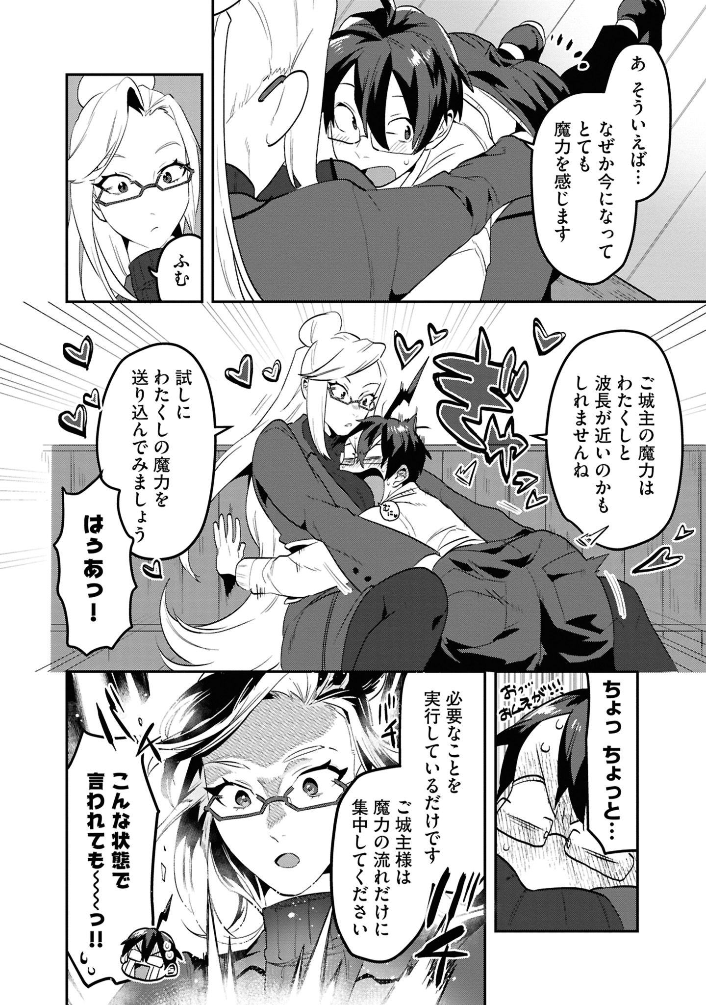 40コマ