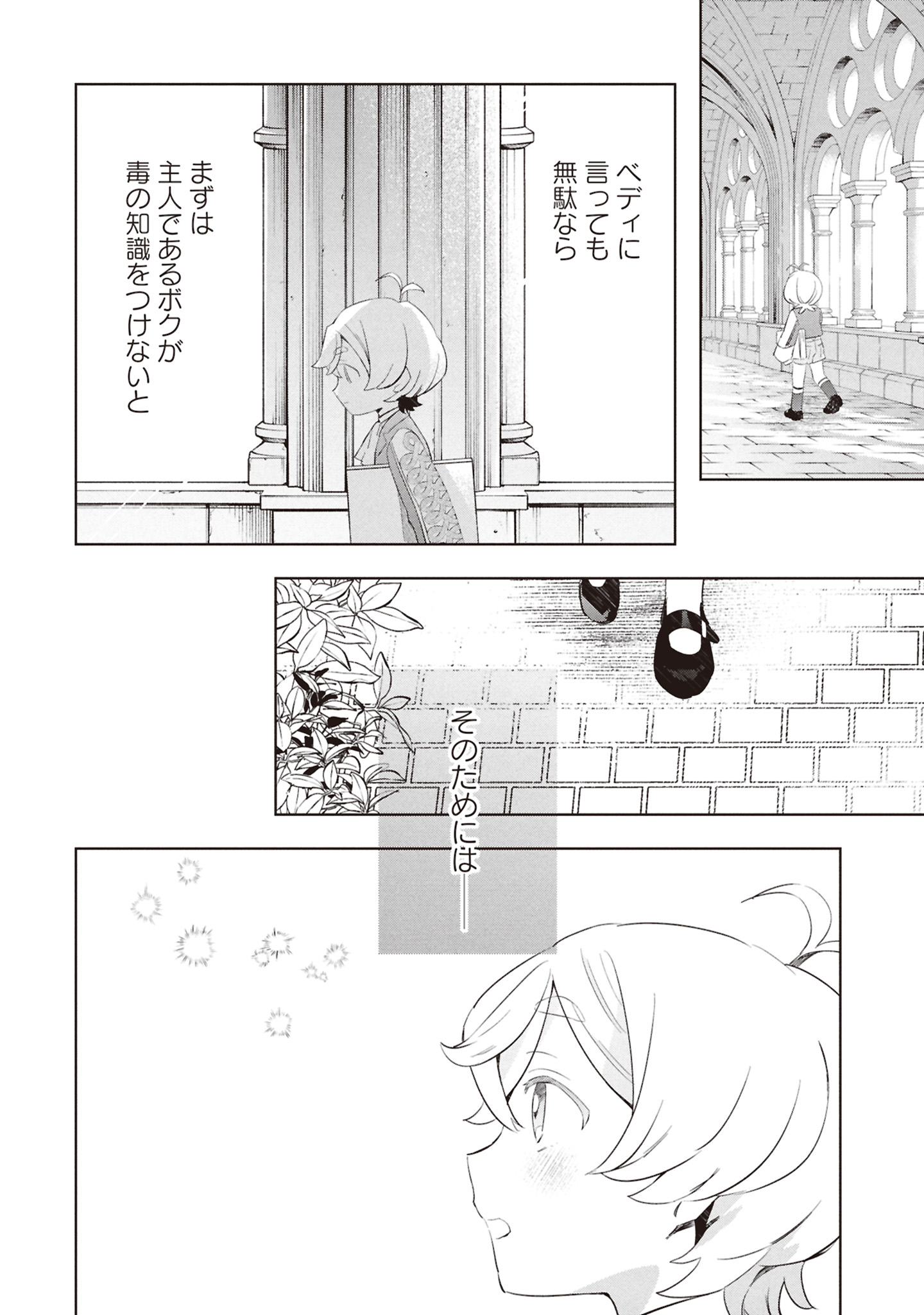 42