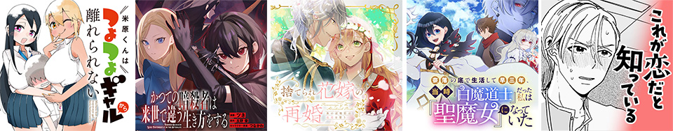 カドコミ夏祭り2週目