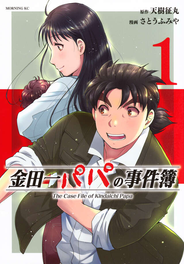 記事の画像
