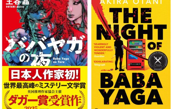カノックスター様へなのお手紙だよ はやく買わないと売れちゃうよ！ スガシカオの新曲がマンガ「xxxHOLiC」特別編に - 音楽ナタリー