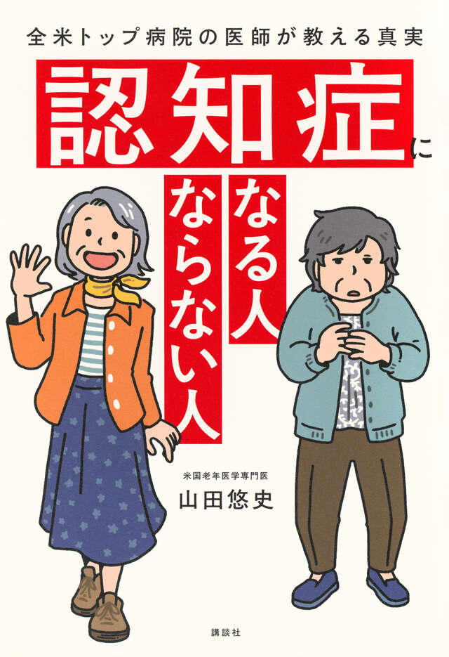 記事の画像