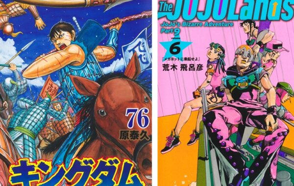 キングダム 全巻 1巻〜76巻 状態ランク：B キングダム 76 (ヤングジャンプコミックス) | 原 泰久 |本