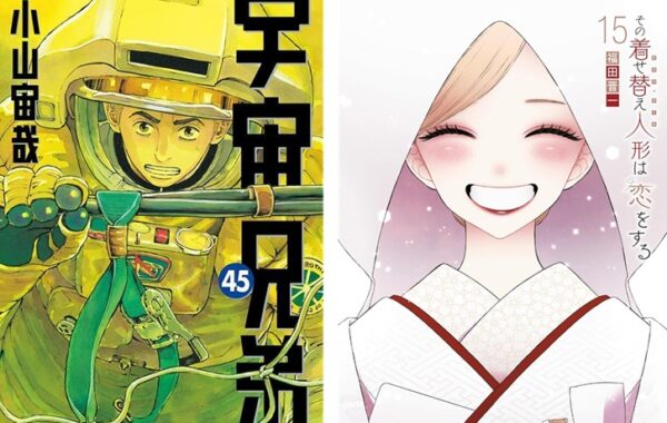 宇宙空間で漂流するムッタの運命は…？『宇宙兄弟』第45巻や、完結と