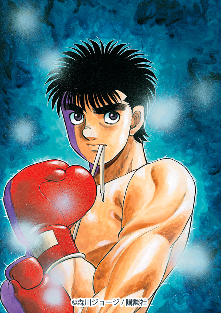 はじめの一歩ビジュアル