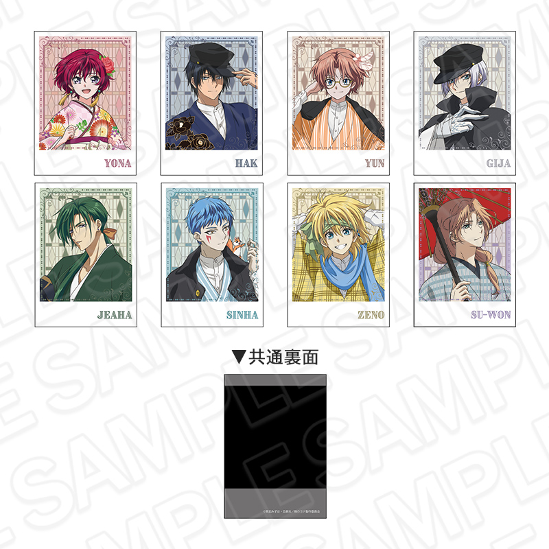 暁のヨナのグッズ４
