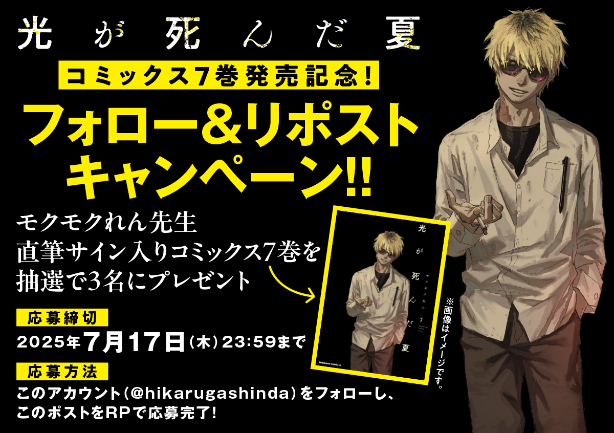 hikarukyannpe-n