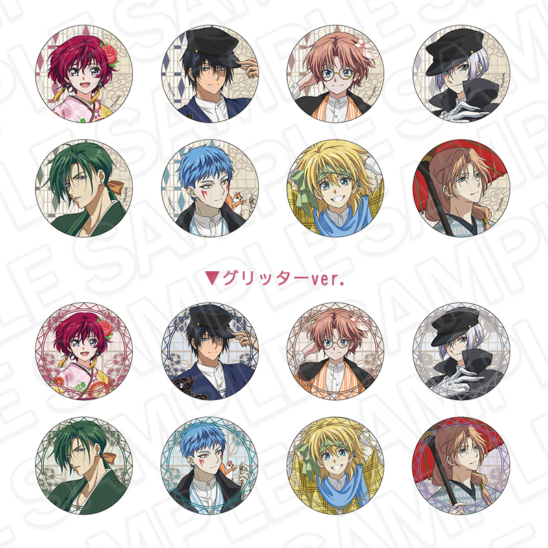 暁のヨナ　アクリルお守り コンプリートセット　全7種 新品未開封 駿河屋 -<中古>全7種セット 「暁のヨナ 原画展 in マルイシティ