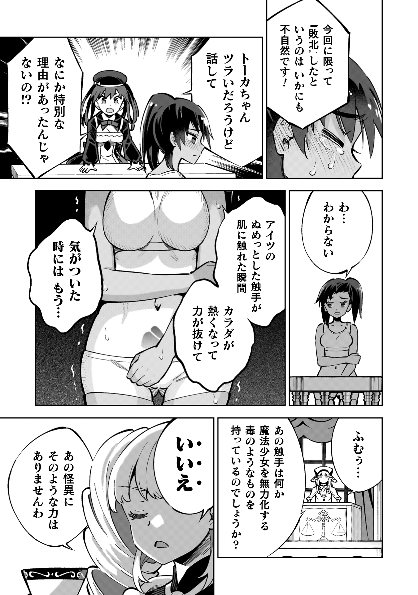 21