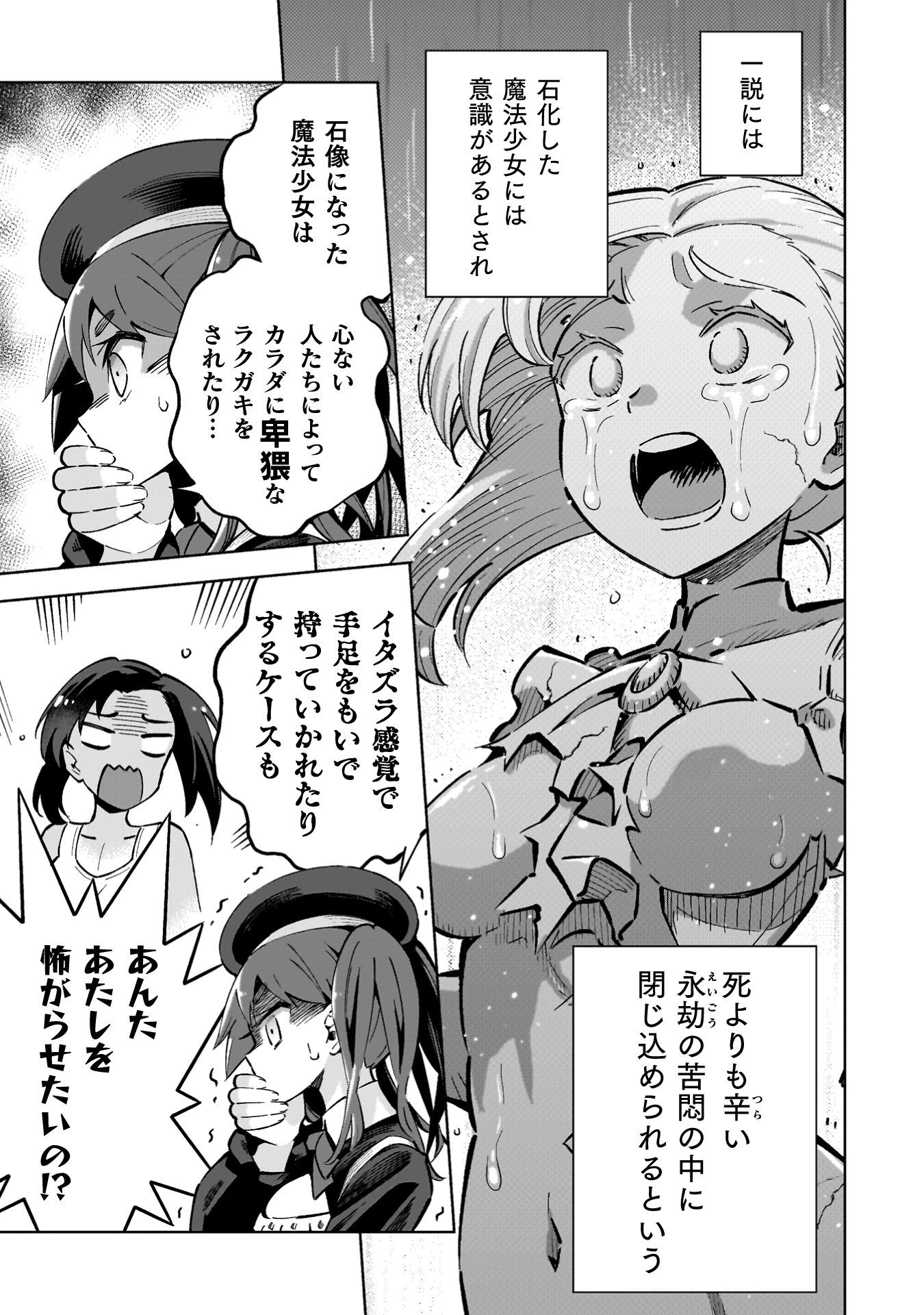 29