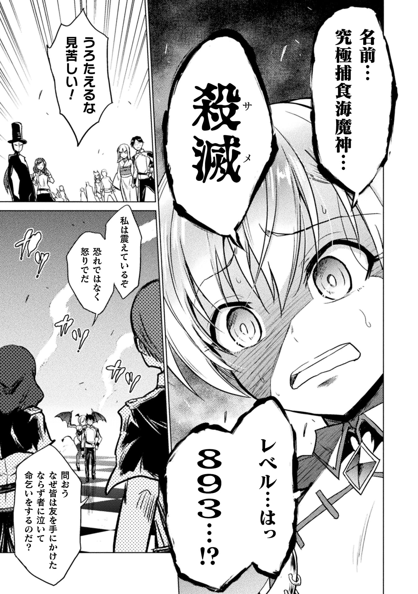 29