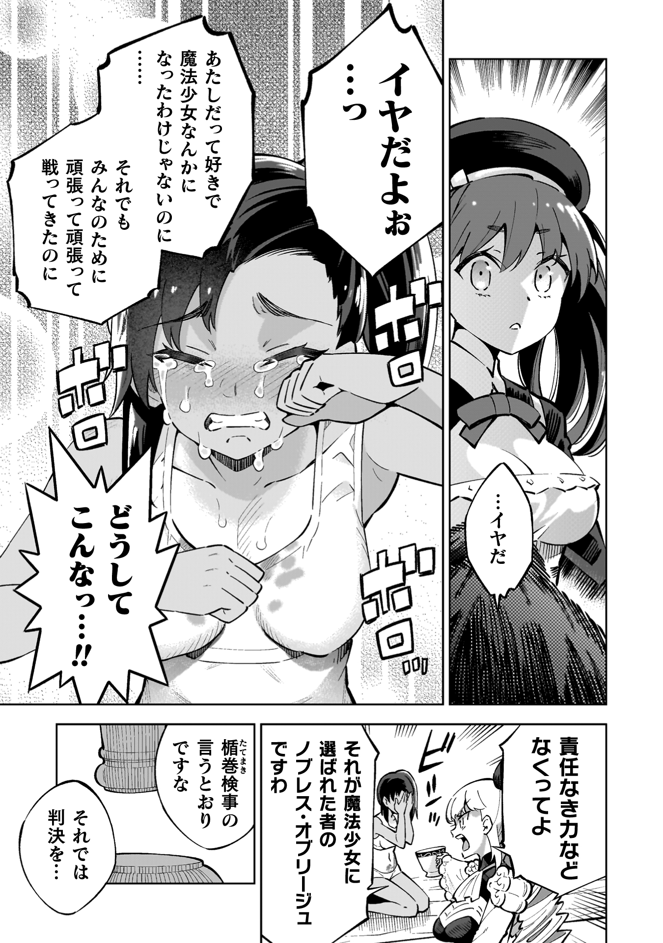 31
